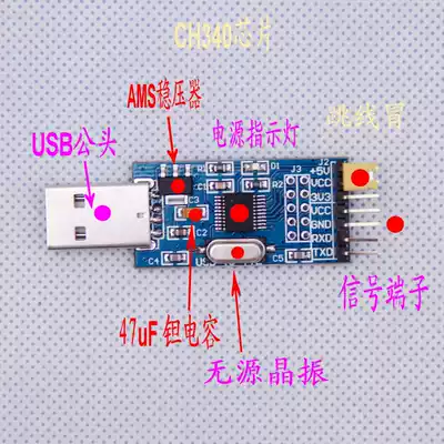usb to serial port to TTL HL340 upgrade board 5V3 3v dual voltage output CH340T TTL small Board