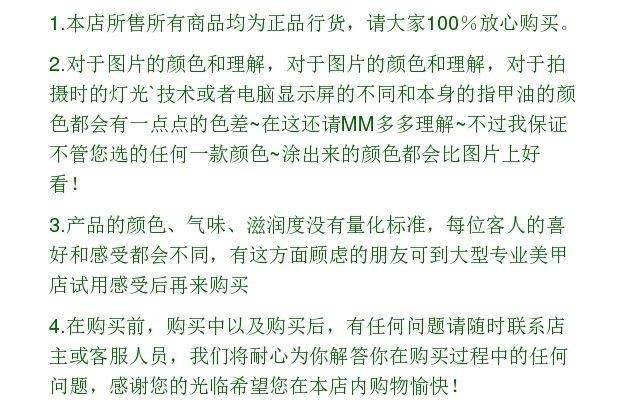 Authentic DreamBooks Health Oily Nail Ba Lan Đầu thu Girl Tình yêu đầu tiên - Sơn móng tay / Móng tay và móng chân màu móng tay đẹp