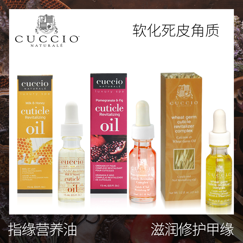 American Cuccio Cuticle Oil Nourishing Pen Moisturizes, Repairs, and Protects Nail Edges, Cuticle Oil Essence, Prevents Hangnails