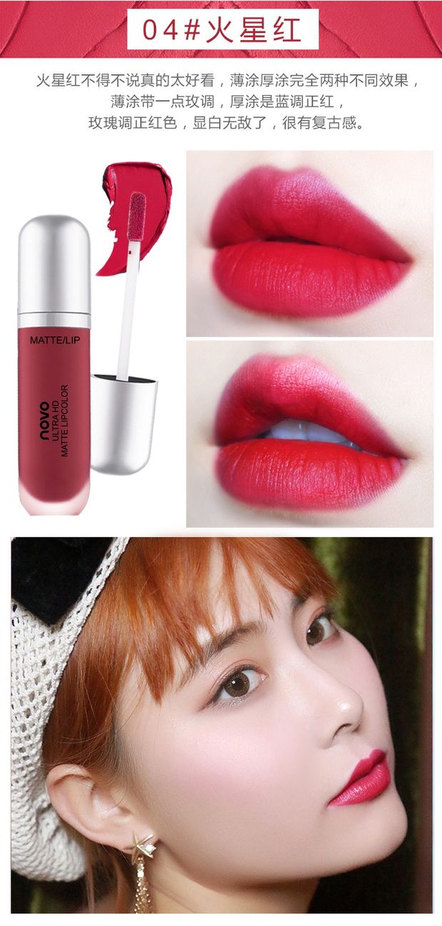 NOVO kem kem nhung mờ môi men sinh viên son môi son bóng nhuộm môi chất lỏng ớt môi men - Son bóng / Liquid Rouge 	son bóng 3ce có màu