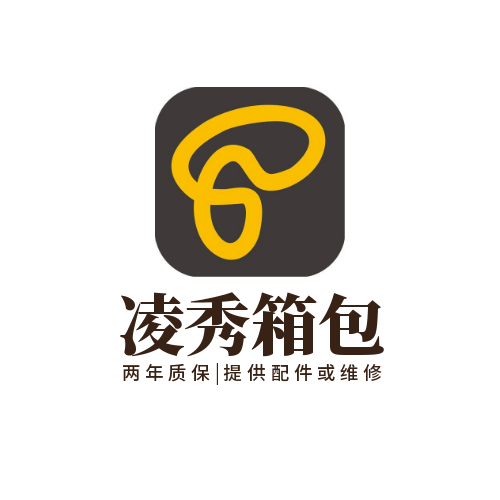 凌秀箱包精品店