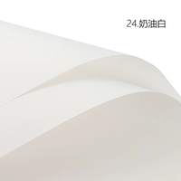 Кремовая цветная бумага, 58×58см