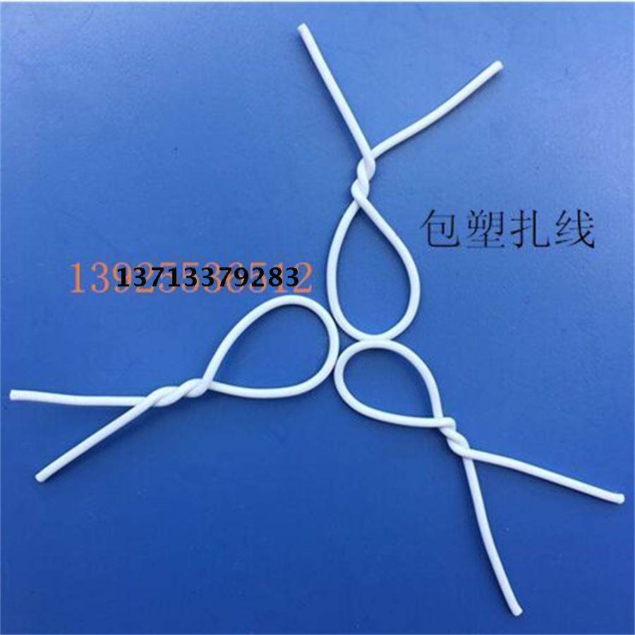 Plastic round charger cable iron core Phi 0 45 Plastic 1 3mm stereotyped magic wire 100m