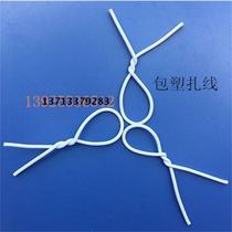 Plastic round charger wire core Φ0 45 Package 1 3mm shaped Magic Wire 100m