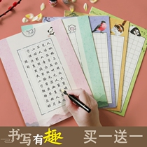  Tianbaotang Chinese style 16k hard pen calligraphy works special paper 60 Ge Qinyuan Chunxue checkered ancient poetry transcription paper