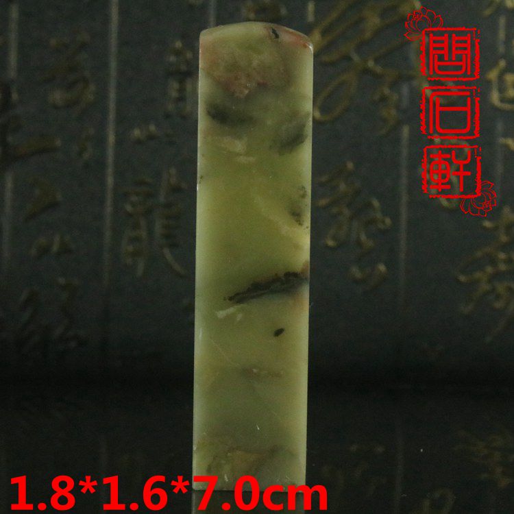 Vegetable flower Qingtian Qingtian stone seal stone stone stone green field variety stone's vegetable flower water scale yellow