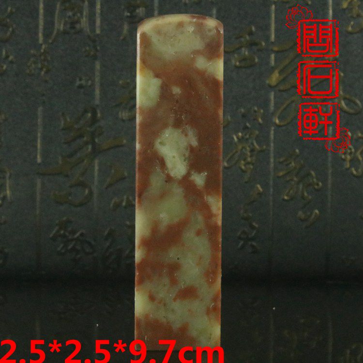 Green Fields Stone White Goat Frozen Stone Red Flower Frozen Stone Red Flower Seal Door Frozen Stone Seal Seal Engraving Fine Stone Stone Stone Stone Stone Stone Stone Stone