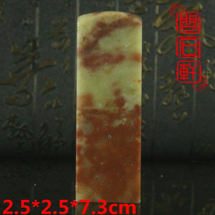 Green Fields Stone White Goat Frozen Stone Red Flower Frozen Stone Red Flower Seal Door Frozen Stone Seal Seal Engraving Fine Stone Stone Stone Stone Stone Stone Stone Stone