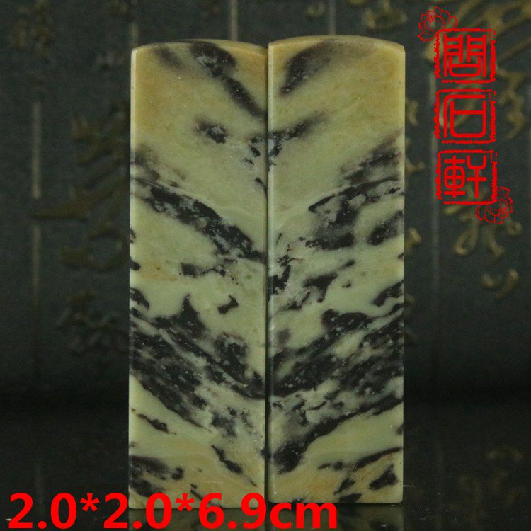 Qingtian stone tiger leather black print seal engraving to seal engraving of the seal stone tiger stone pattern stone