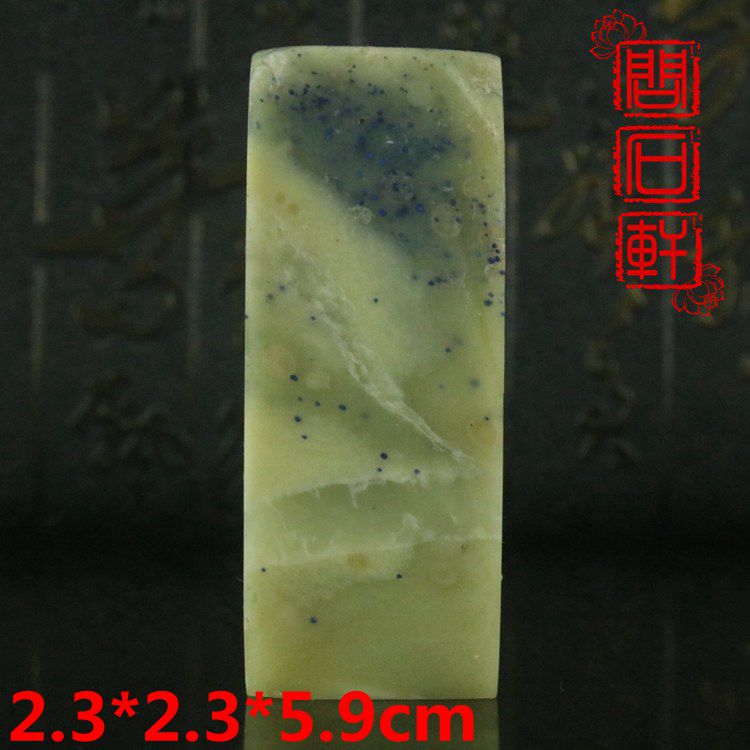 Qingtian stone seal golden seal engraving 2 5*2 5cm printing surface sealing blue star