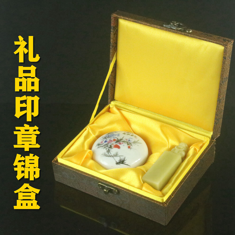 Print Clay Suit Brocade Box Gift kit Yellow suede Yellow Flannel Box can be placed less than 2 5 * 8cm