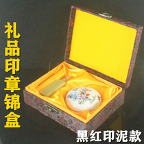  Chinese dragon red brocade box with printing mud can hold a seal 2 5*8cm a gift brocade box