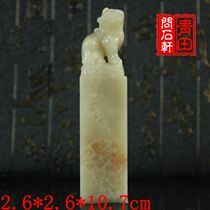Foreign exquisite Lao frozen stone ancient beast button seal red stone seal carving gift oil maintenance