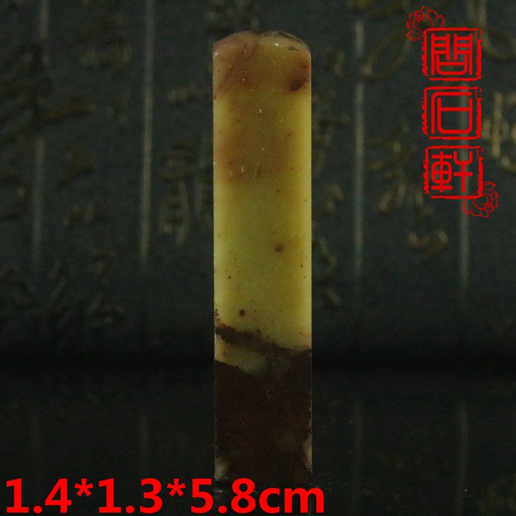 Qingtian stone seal door natural stone seal seal door green seal white-green stone cyan frozen stone stone seal material