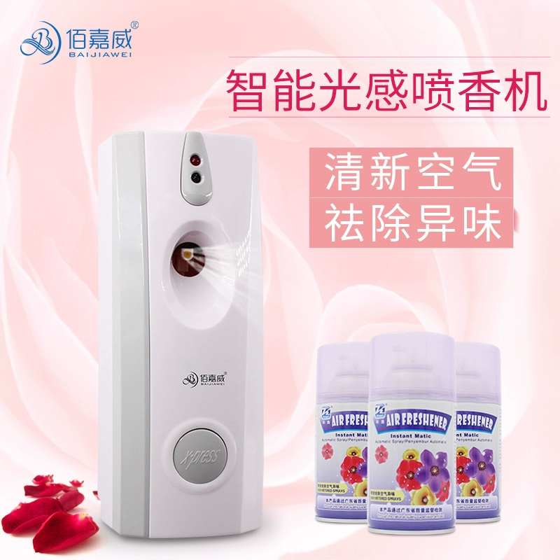 Máy phun khí tự động khách sạn nước hoa đặc biệt phun không khí làm mát hương liệu nước hoa nhà vệ sinh khử mùi nhà vệ sinh - Trang chủ