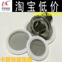 Clamp with leakage tefluorogasket sealing ring food grade stainless steel filter button fluoron joint gasket