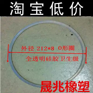 High temperature resistant silicone ring O-ring sealing ring Silicone gasket Silicone rubber seal Rubber gasket Silicone ring