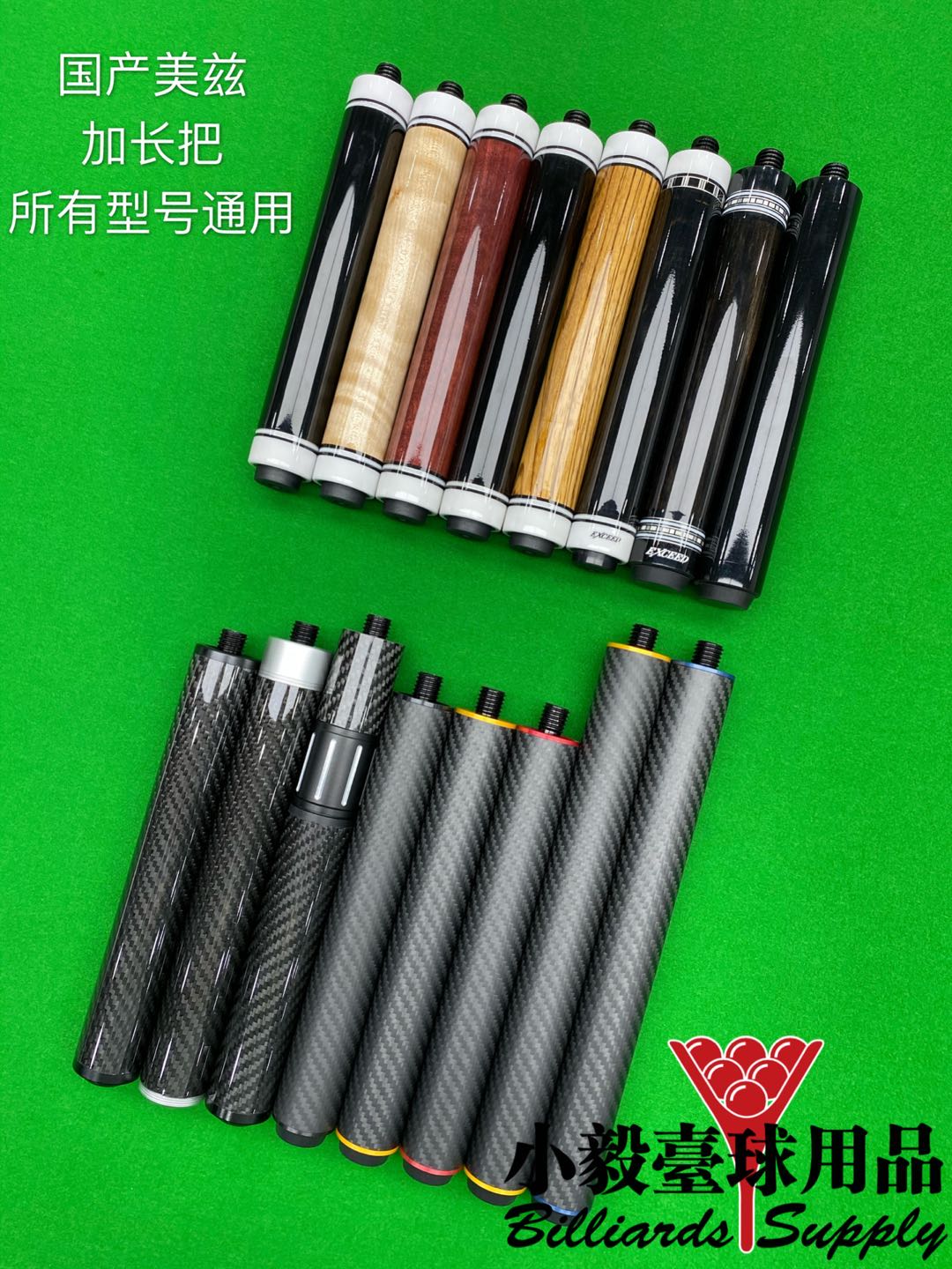 Japan MEZZ Mezz club extension handle Meiz EXC club domestic universal extension stick billiard club lengthener