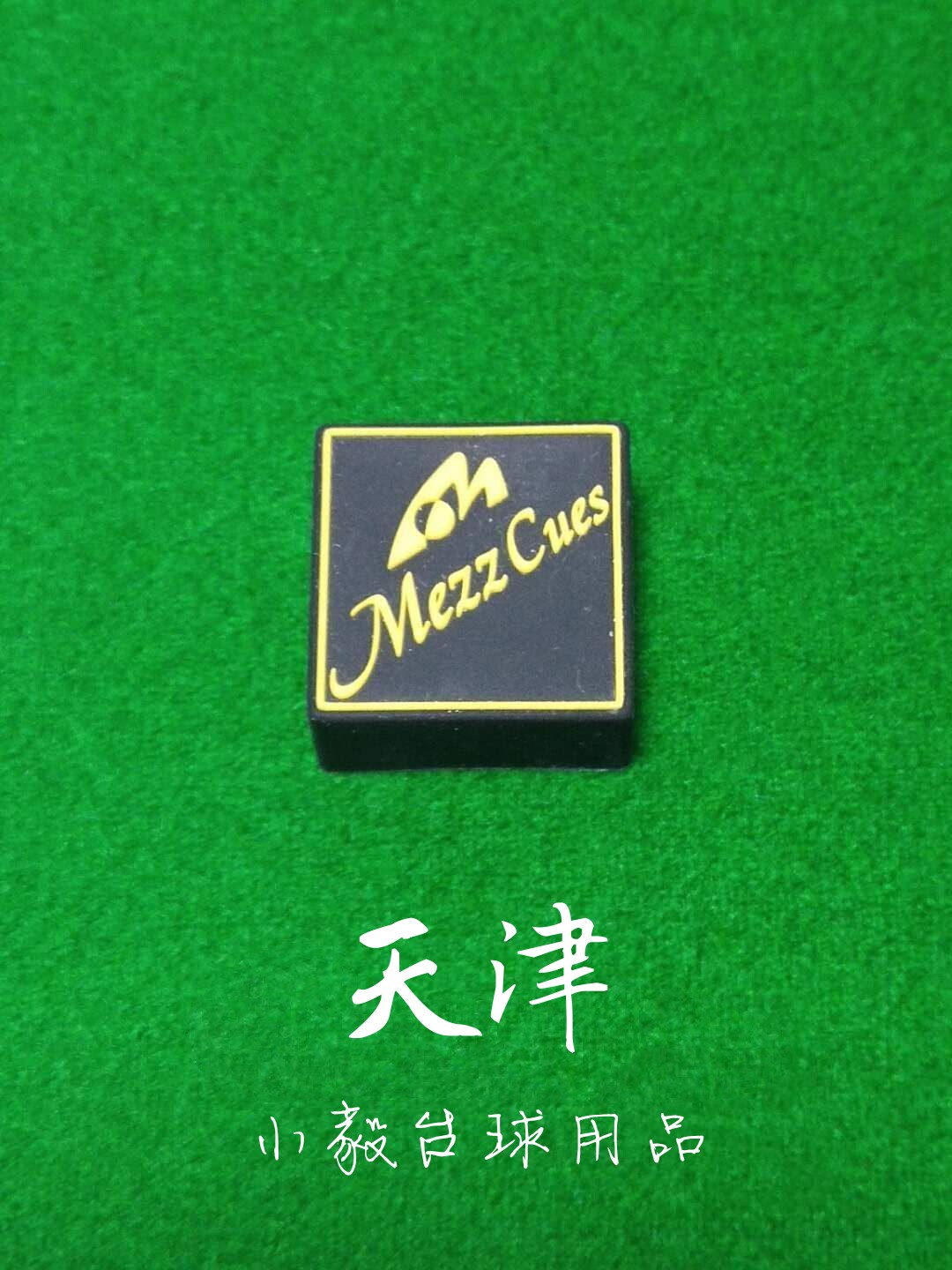 Мел для кия 台球杆巧克粉 美兹exc巧克巧克夹套装mezz台球磁力巧克夹球杆枪粉 Kamui