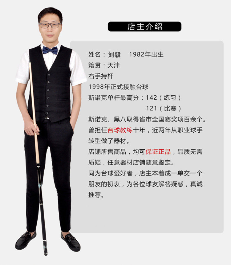 Мел для кия 台球杆巧克粉 美兹exc巧克巧克夹套装mezz台球磁力巧克夹球杆枪粉 Kamui