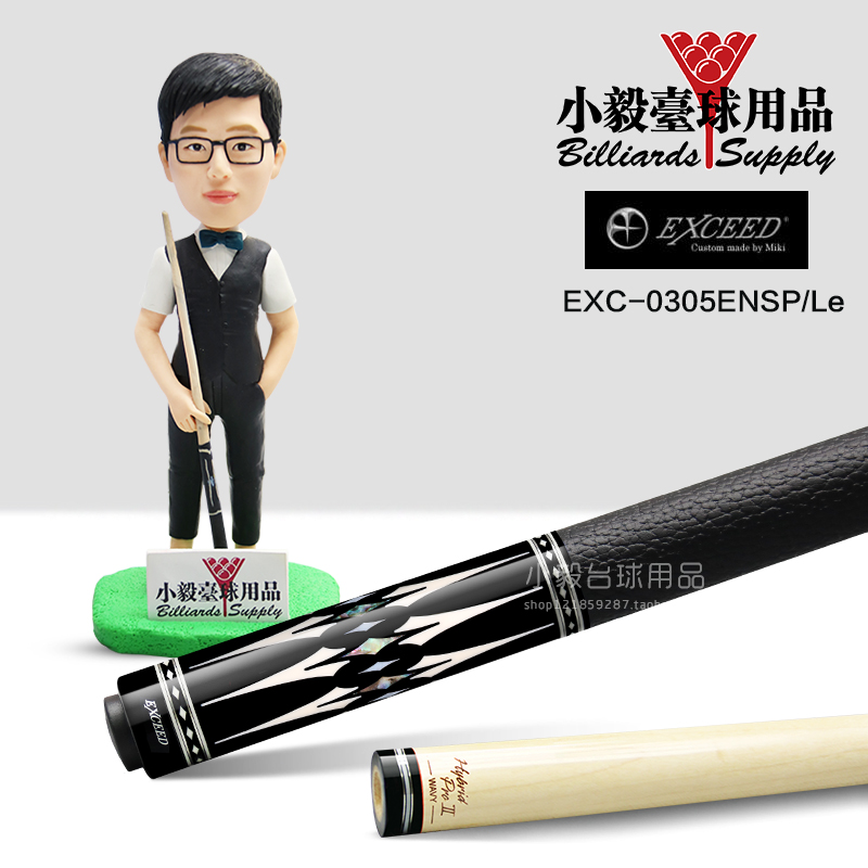 MEZZ exc nine-ball club Japan MEZZ MEZZ EXC0305 nine-ball club mixed two forelimbs black eight billiard club