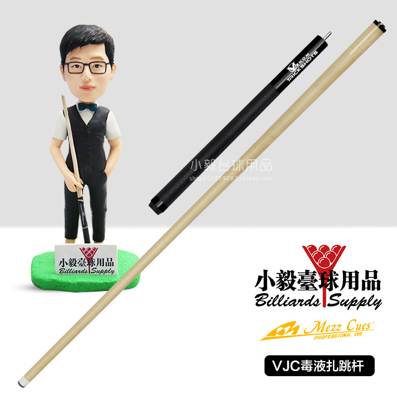 Japan MEZZ venom jump rod VJC limited edition jump club tie club Black eight nine ball fancy jump club