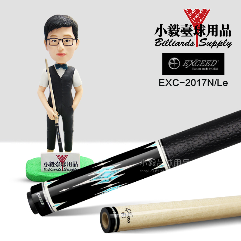 Japan Metz EXC-217N Le nine club mixed two forelimbs eight balls nine balls big head billiard cue
