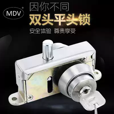 Universal property key function multi-key double door lock open glass U-shaped door lock double door lock U-shaped door lock glass