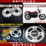 Wuyang Honda Shadow WH150-3 Bộ bánh răng xe máy Phantom Phantom WH150-2 Shadow Shadow WH150-3A Gear - Xe máy Gears nhông xích xe máy dream	