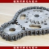 Bánh xe mô tô Qianjiang QJ150-3A-3B Storm Prince QJ150-18F bánh xe xích lớn - Xe máy Gears