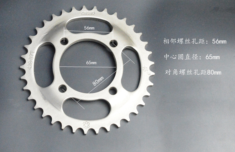Sundiro Honda SDH125-Một chiếc xe máy hình nón nhỏ đặt xích tiết kiệm nhiên liệu bánh răng trượt phụ kiện crankset lớn - Xe máy Gears nhông xe máy 13 răng	