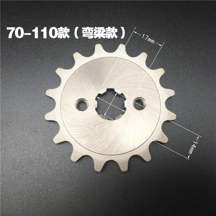 Xe xích bánh xích Junchi QS125-5 xích bánh xe xích xích Tếch đi xe nhẹ GT125 tốc độ bánh răng tiết kiệm nhiên liệu - Xe máy Gears nhông xe máy 13 răng	