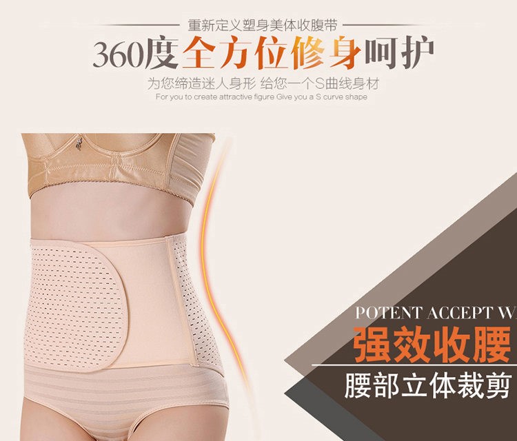 Cung cấp bụng sau sinh với thắt lưng kiểu Nhật Bản đơn giản 200 quần thun nữ lấy lại bụng bầu rộng vòng eo sau phẫu thuật đồ lót nam