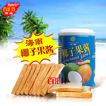 Hainan specialty coconut Pa coconut jam 300g Hainan coconut jam dip jam Coconut flavor ready-to-eat
