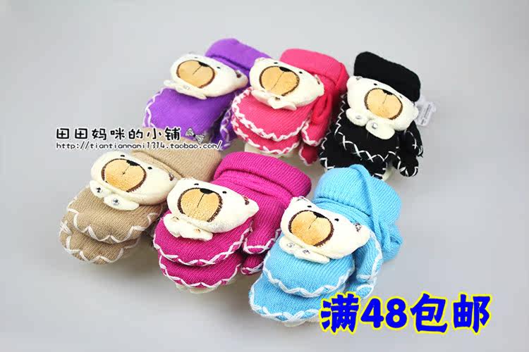 Gants pour enfants en de laine - Ref 2145323 Image 35