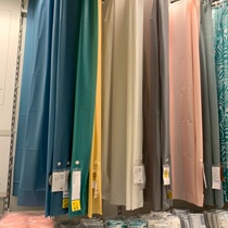 Fruit Wood bear Chongqing IKEA Home Aureby solid color plastic waterproof curtain partition shower curtain