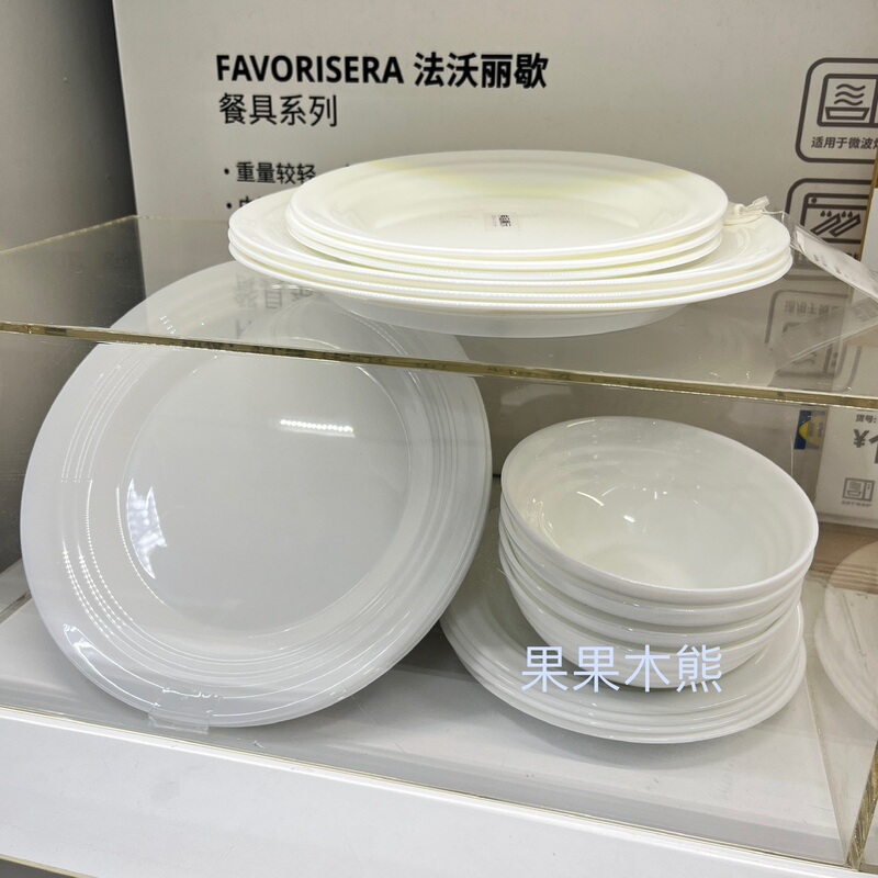 Ikea Favolet Dinnerware Set 12-Piece Tempered Glass Microwave and Dishwasher Safe Ikea Favolet Dinnerware Set 12-Piece Tempered Glass Microwave and Dishwasher Safe
