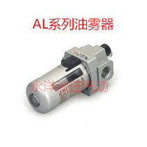Factory direct sales high quality pneumatic components air source processor oil water separator oil mist AL4000-04 06