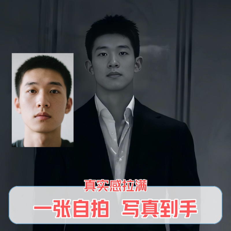 Ps Composite Men's Formal Wear Photos, Black and White Photos, Retouched Facial Reshaping, Outdoor Photos, Photography Composite Photos
