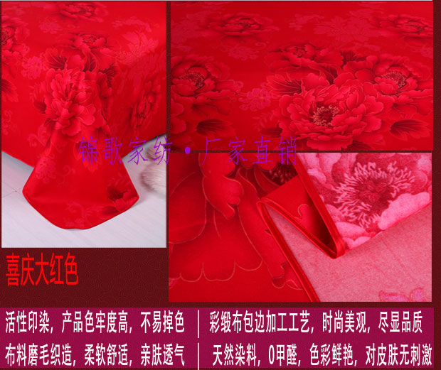 Tấm cưới đơn mảnh lớn nhám đỏ đám cưới lễ hội 2 * 2,3 m giường màu hồng chăn gối ba hoặc bốn bộ ga giường everon giảm giá