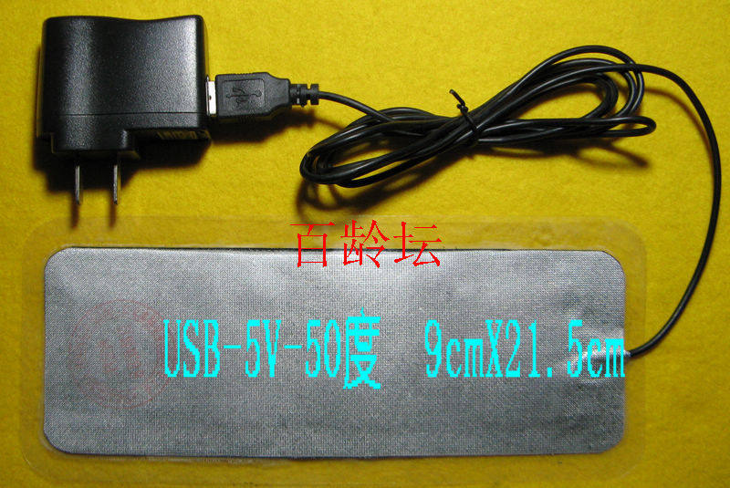 Chauffe tasse USB - Ref 392467 Image 3