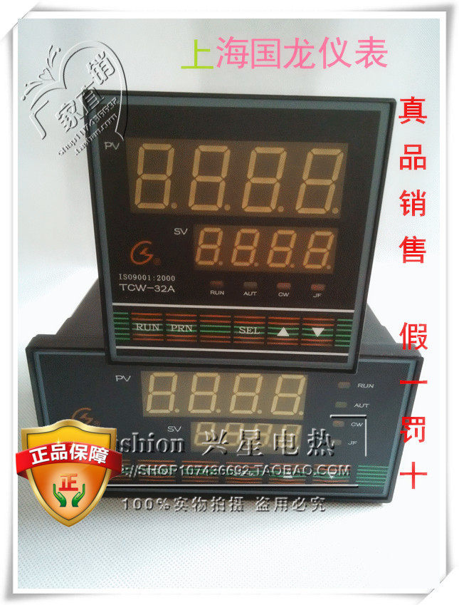 Brand new original Shanghai Guolong TCW-32A 32B three-phase power regulation and voltage regulation solid state thermostat thermostat meter