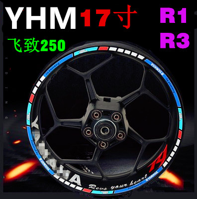 Yamaha Feizhen 250 Wheel Applique Motorcycle Modified Sticker R3R6 Waterproof Reflective Sticker R1 Alphabet