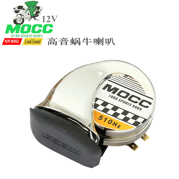 12 V Horn Xe Máy Sửa Đổi Tweeter Chính Hãng Horn Huanglong 300 600 gam W250 Snail