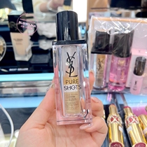 Japanese special cabinet YSL Saint Laurent Night Queens Night Rejuvenate Beauty Lotion 30ml moisturizing Tibright repair