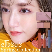 Japan homegrown ettusais aidu yarn 2022 spring qualified eyelash base paste lipstick with red bicolor eye shadow eye line pen