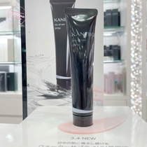 Japanese special cabinet KANEBO Jiana Bao 2022 new UV essence moisturizing sunburn cream 40g continuous water replenishing type