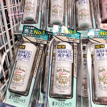 Japans Deonatulle net taste antiperspiration stone soft stone soloft stone dux Smell Armpits of Foxone Smell Body Cream