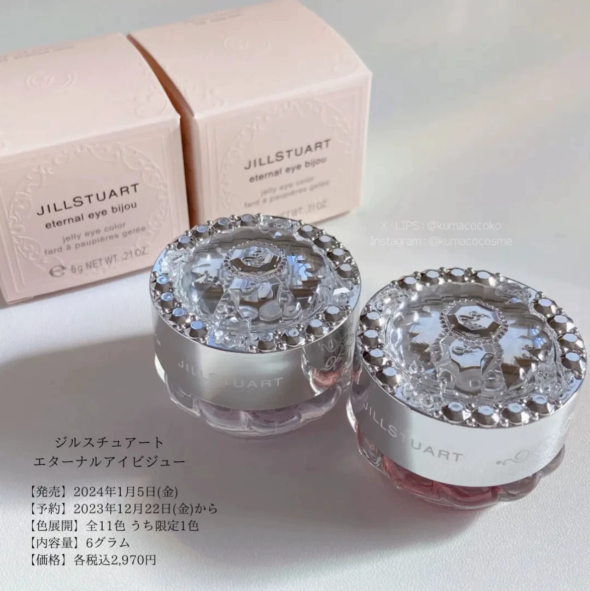 Японская контрольно Jill Stuart Gilstoma 2024 весна новый Pin Monumer палетка теней 03 10 07