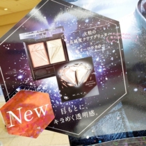 Japan KANEBO KATE diamond two-color shining gem eye shadow plate new big flash 8 groups selected